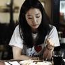cara memasang togel Park Hye-jin (20) dari Asuransi Jiwa Heungkuk